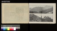 太魯閣蕃討伐軍隊寫真帖藏品圖，第27張